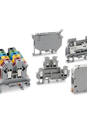 UK2.5B接线端子UK3N/5N/6N/10N/16N导轨式端子排电流保险端子阻燃