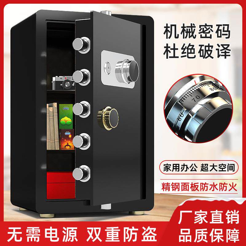 机老锁保险柜家用小型械迷你式手动家定ZY1688-R庭新款固搬不走的