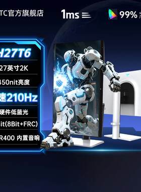 KTC27英寸2K疾速210Hz内置音响可升降显示屏电脑电竞显示器H27T6