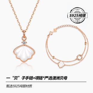 正品纯18K玫金手炼为女孩202银5新的日礼物生瑰的女朋友