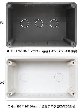 向往BOX 4S S8 C7 PAD 4A S7 B8背景音乐控制器暗盒PAD 8底盒