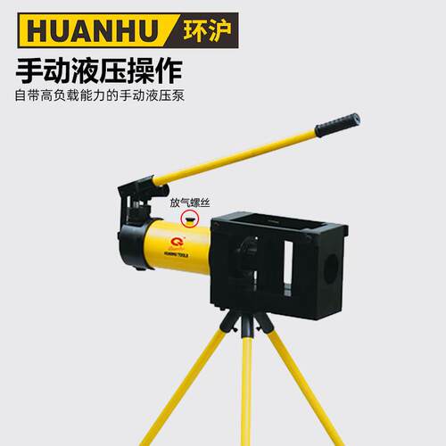 环沪 HHM-120HS手动三合一母线加工机集合母线切断冲孔弯曲于一体