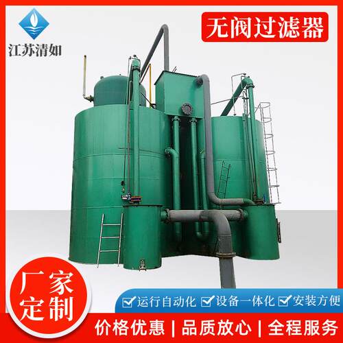 循环水钢制无阀过滤器过滤全自动重力式一体化过滤设备无阀过滤池
