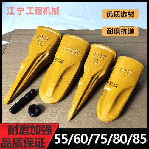 徐工55 60 75 80 85D老款挖土机斗齿扒渣机181T 200T破冰齿配件