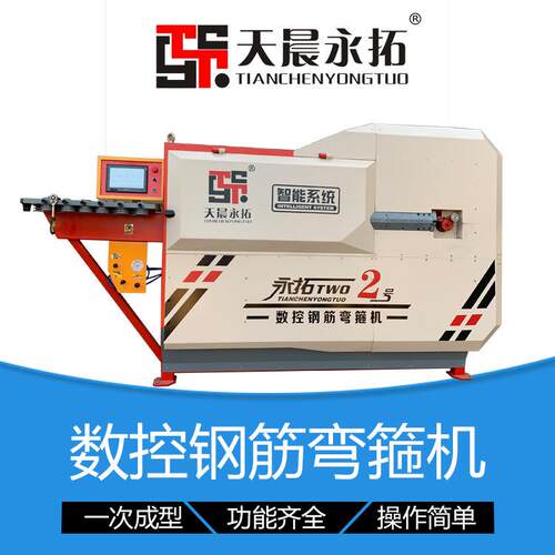 大型钢筋折弯切断一体设备 弯箍机 折弯机全自动数控钢筋弯箍机