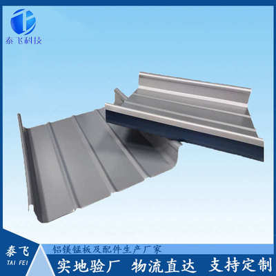 板镁锰 合金 镁锰430锰单板板屋面板镁400铝边铝铝高立铝-yx65/