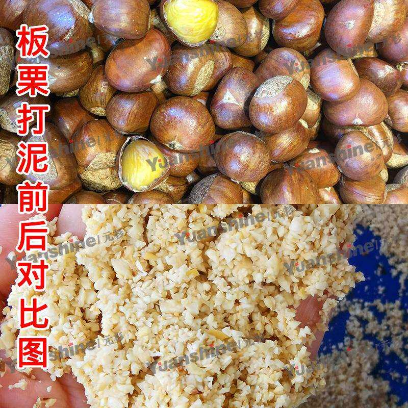 全自动大型板栗打碎机 不锈钢紫薯泥打泥机 商用熟土豆打泥机