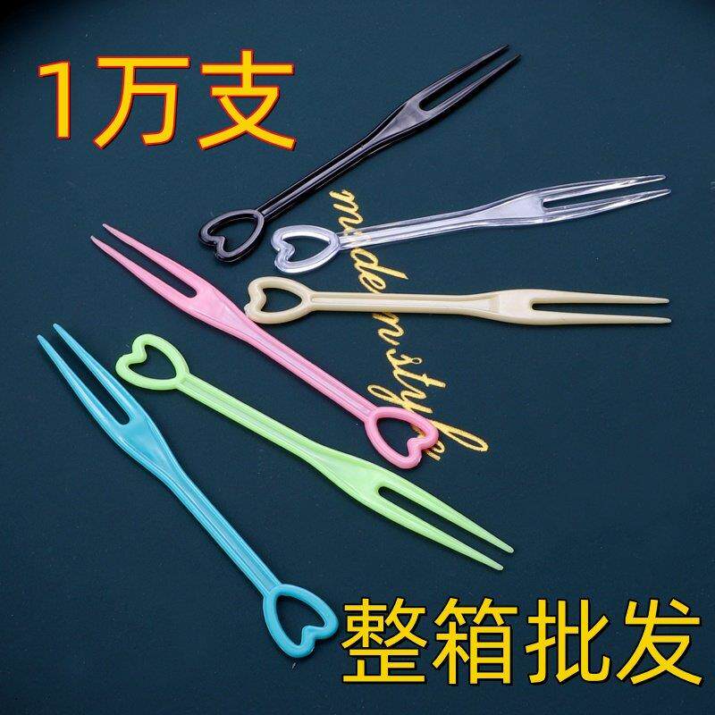 水果叉子一次性叉独立包装塑料果插水果店商用水果签甜品蛋糕叉子