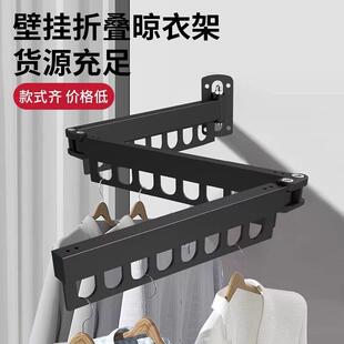 折叠晾衣架阳台单杆壁挂式被子隐形家用神器晒凉伸缩不锈钢晾衣杆