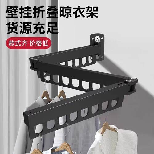 折叠晾衣架阳台单杆壁挂式被子隐形家用神器晒凉伸缩不锈钢晾衣杆