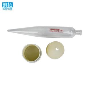 1型泥浆含砂量计泥浆含沙量测定仪含沙量测定含砂量计