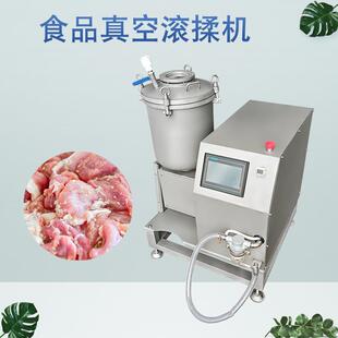 20L小型真空滚揉机商用实验室用滚揉机做测试真空滚揉机腌制机