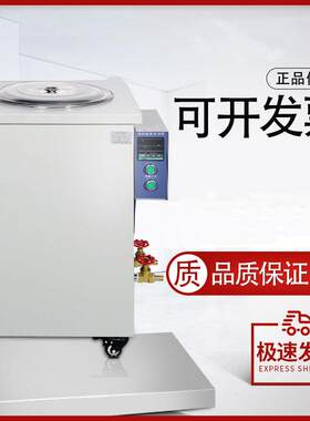 河南佰泽仪器高温恒温循环油浴锅恒温油浴锅