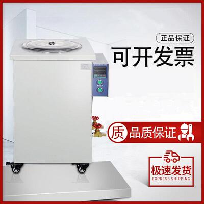 河南佰泽仪器高温恒温循环油浴锅恒温油浴锅