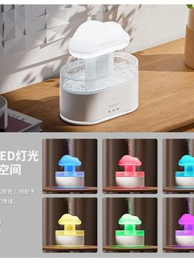 境湿爆款雨云加器雨滴云朵香薰机38507 us插电家b用卧室七彩灯光