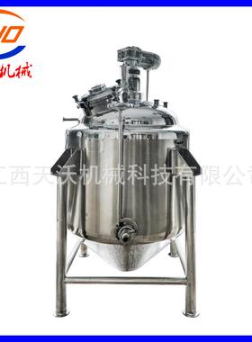 厂家直供不锈钢醇沉罐乙醇沉罐酒精醇沉罐量大从优