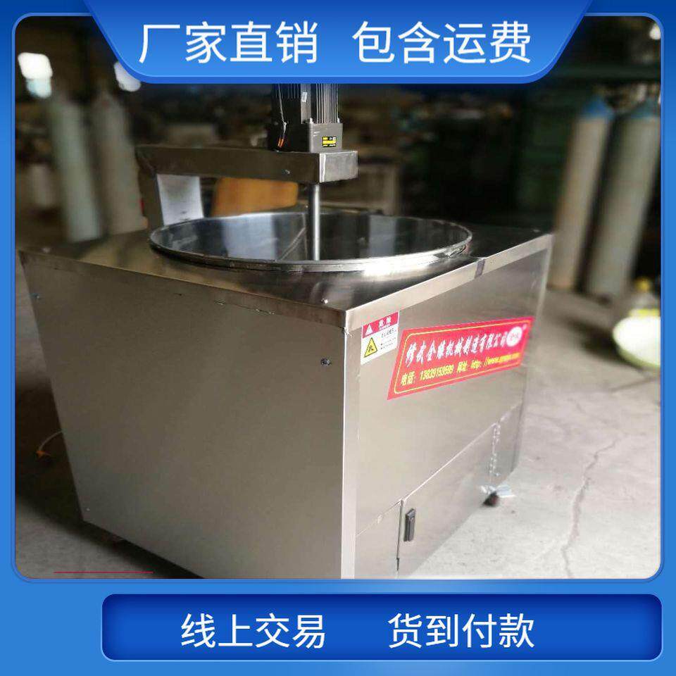 全自动商用糖浆梨膏浓缩机搅拌凉粉米浆豆腐搅团熬酱机火锅炒料机