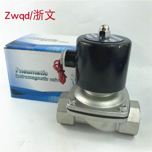 DN2不3锈钢管电磁阀 疏水液电磁阀2W2B1.2寸不-32 2W30-3道2B UW-