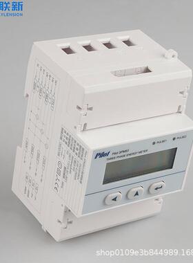 珠海派诺三相多功能电表SPM93智能控制双电源开关现货直销
