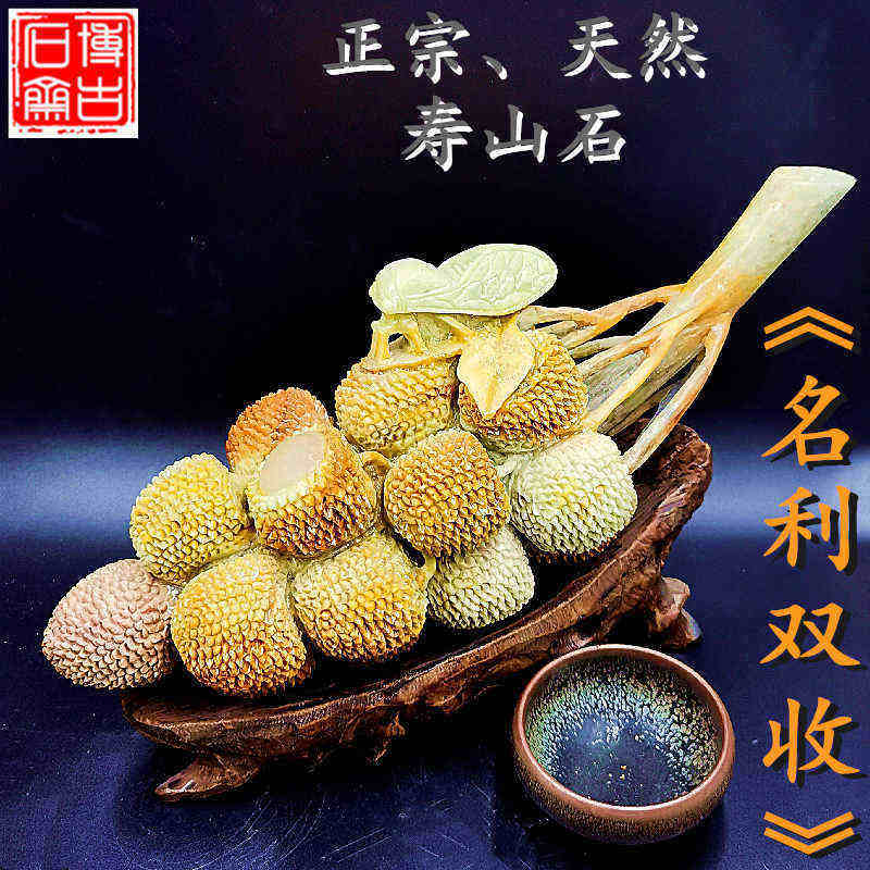 福建 源头产地博古摆件寿山石荔枝石斋一鸣惊人礼品批发名利双收