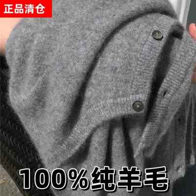 2025新款春秋100%纯羊毛开衫女圆领短款毛衣韩版针织大码羊绒外套