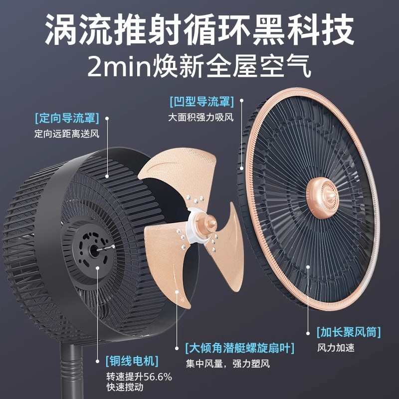 钻石牌空气循环扇家用静音电扇学生宿舍立式摇头风扇遥控落地扇