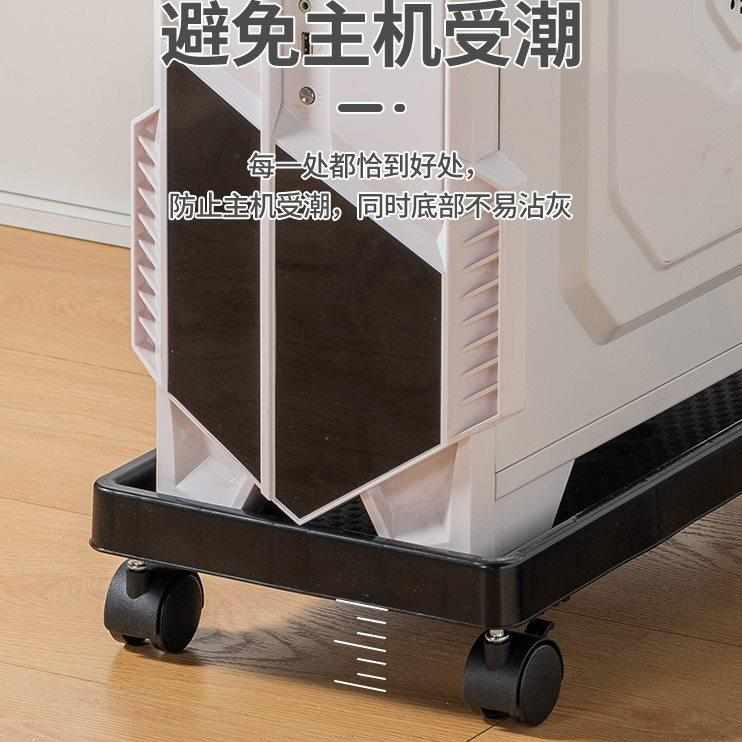 台式电脑主机托架办公室桌下带滑轮可移动放机箱底座托盘置物支架