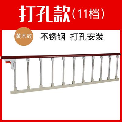 加厚铝合金打孔护栏床边围栏扶手学校宿舍床档老人儿童防摔护栏