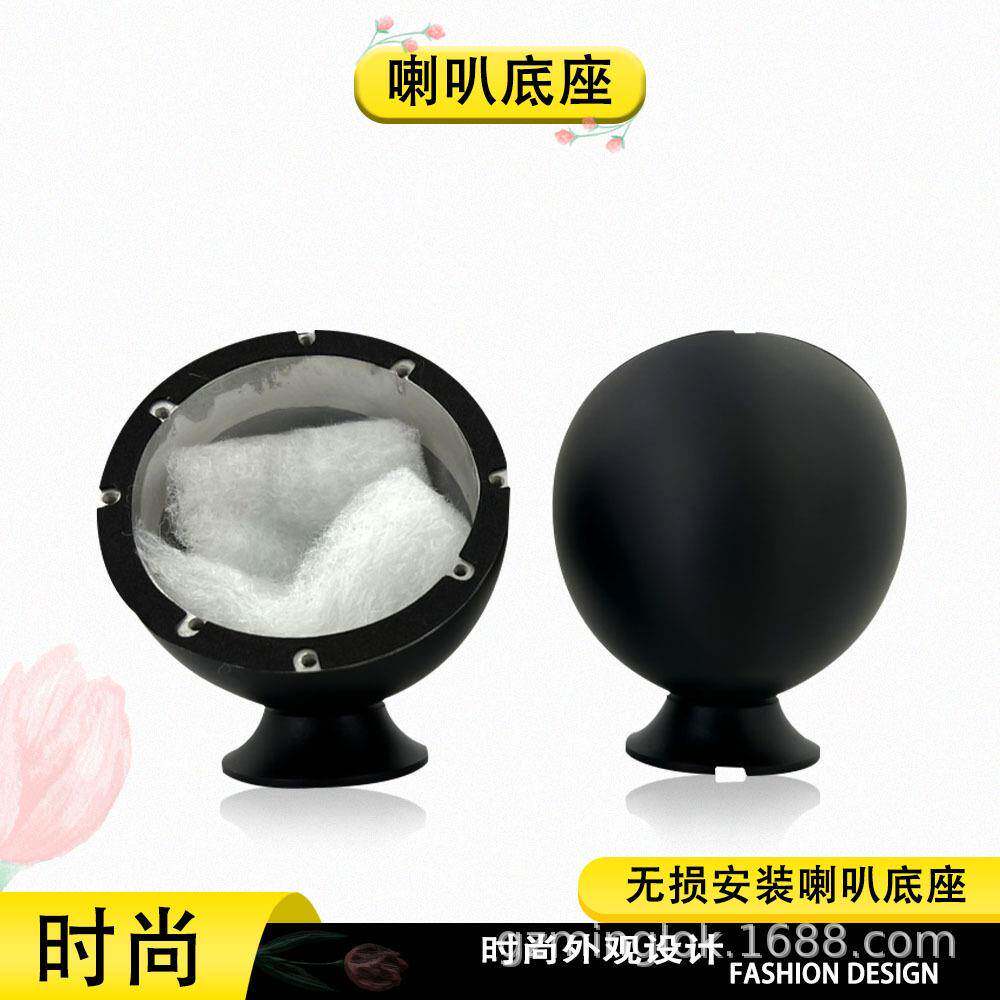 汽车音响喇叭改装2.5寸中音杯全铝材质中音喇叭铝底座金属底座