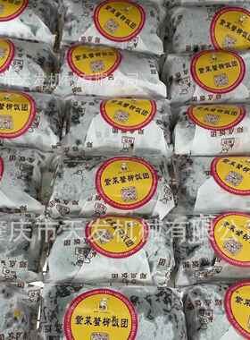 紫菜蟹饭柳大358海口团机海苔菜卷机苔糯米紫饭团机