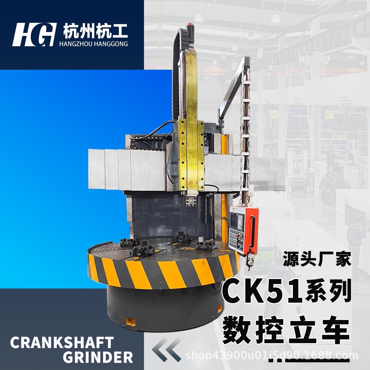 CK5126数控立式车床立式刚性结构大孔径主轴法兰类工件加工