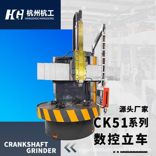 CK5126数控立式车床立式刚性结构大孔径主轴法兰类工件加工