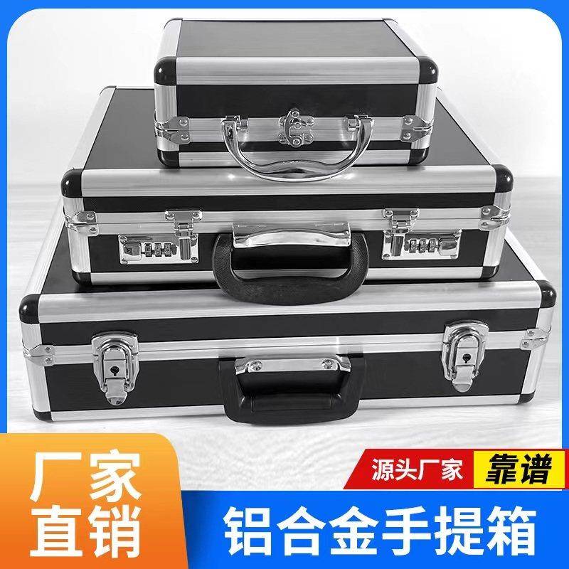定制铝合件金车多功能五家用载工金具文特大号设备仪器密码收纳箱