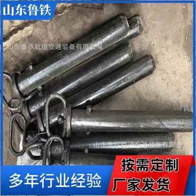 40*300矿车插销生产厂家锻打矿车销子矿车连接销 1吨固定矿用插销