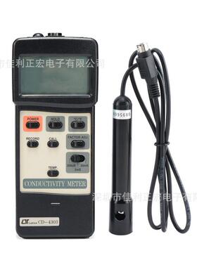 路昌CD-4303智慧型电导率度计电导率水质分析仪