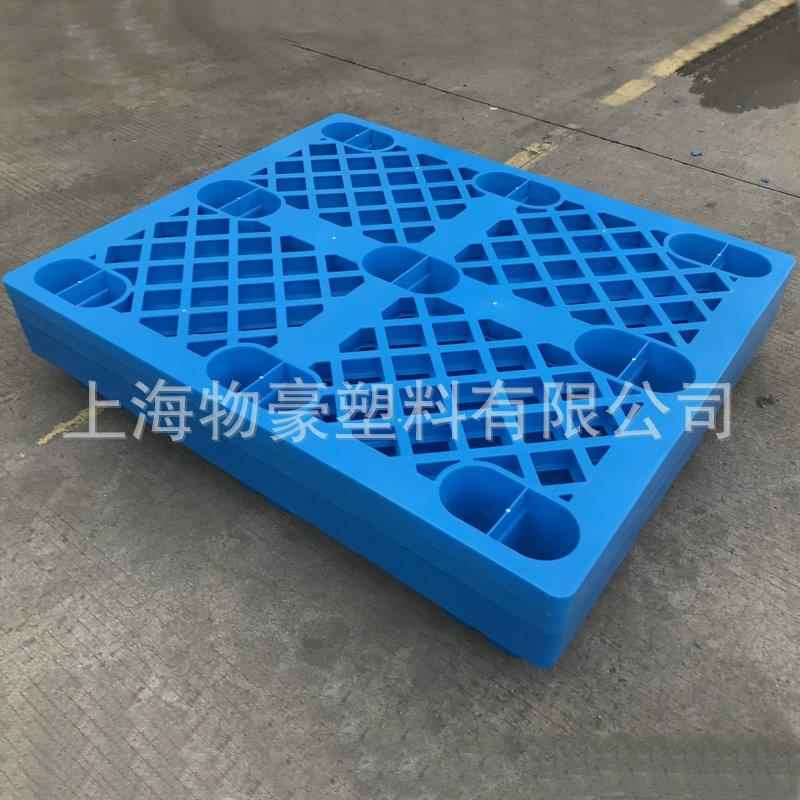 QRYWH-28WQ网格0九塑料托盘塑料栈板平板1塑脚料托盘系列厂家