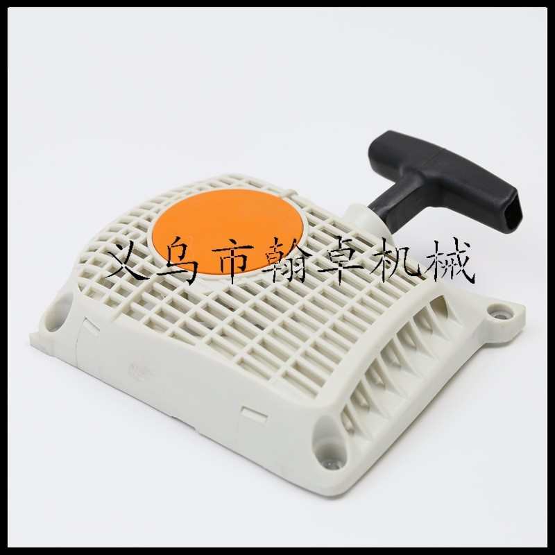 MS261 MS261C拉盘 手拉器 启动器总成 油锯配件HZPJ