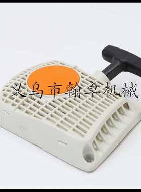 MS261 MS261C拉盘 手拉器 启动器总成 油锯配件HZPJ