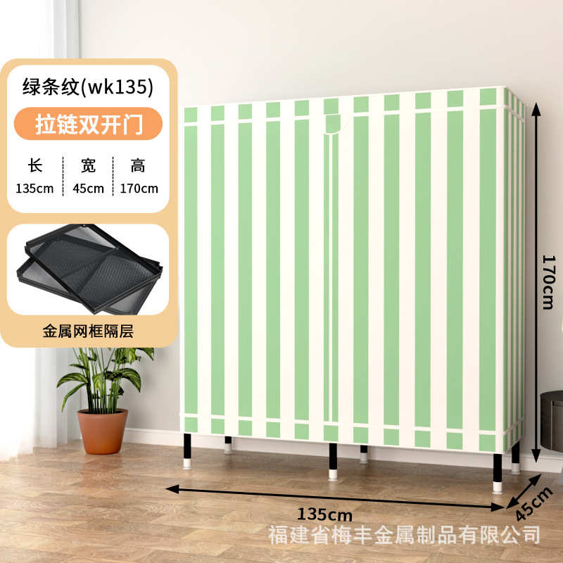 金属网框简易衣柜桃皮绒布衣柜拉链全封闭防尘收纳挂衣橱