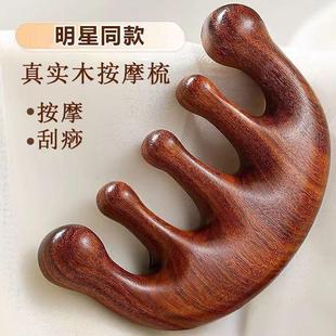 头部按摩器五爪头皮头疗颈部神器按摩仪工具偏头经络疏通爪痛抓头