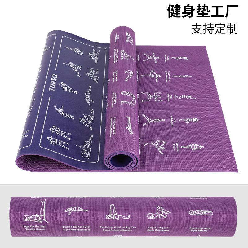 哑铃放置垫健身垫防滑瑜珈垫Fitness mat, anti slip yoga mat