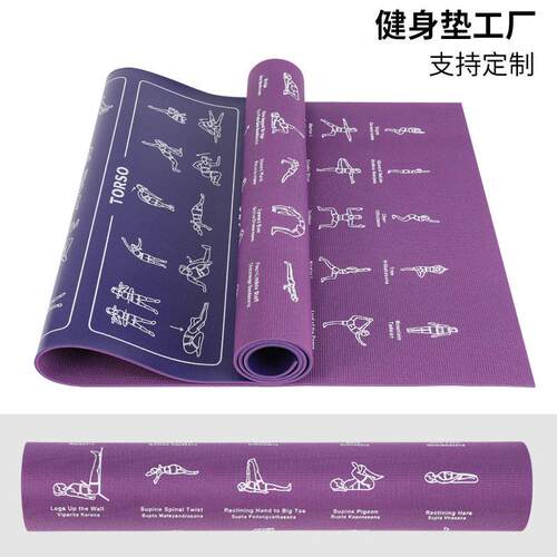 哑铃放置垫健身垫防滑瑜珈垫Fitness mat, anti slip yoga mat