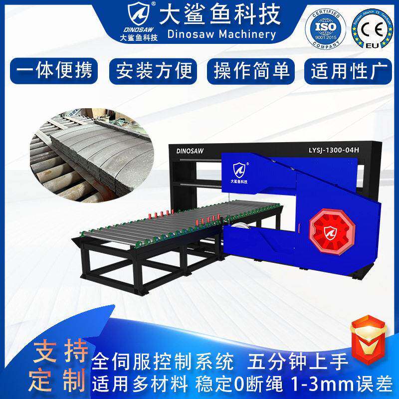 CNC可定制市政工程用异型倒角芝麻灰地铺石路沿石切石机