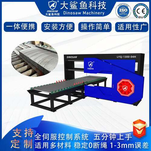 CNC可定制市政工程用异型倒角芝麻灰地铺石路沿石切石机