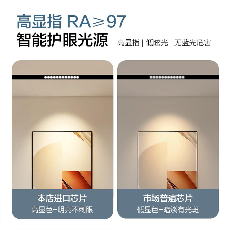 客餐厅明装防眩光斗胆led射灯照明磁吸轨道无主灯嵌入式套餐组合