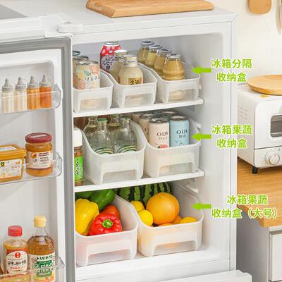 Nacuan Multi-Specification Refrigerator Storage Box, Drawer-