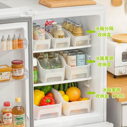 Nacuan Multi-Specification Refrigerator Storage Box, Drawer-