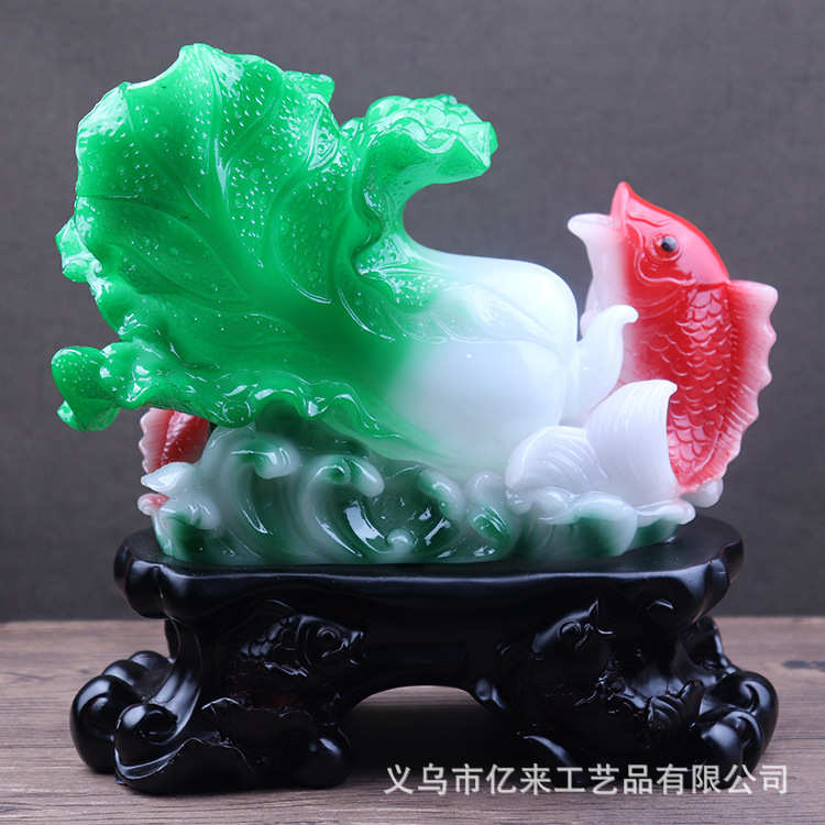 财乔迁玉鱼摆件有余白菜装饰品年年有余 百开业礼品 客厅批发厂家