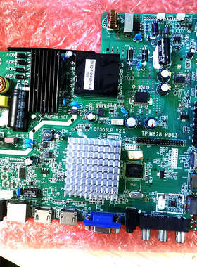 三合一网络电视主板QT5D3LP V1.7/v2.2 TP.M628 PD63配送遥控器