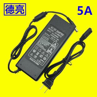 双线12V5A电源适配器 桌面式12v5a适配器12V5000MA开关电源适配器